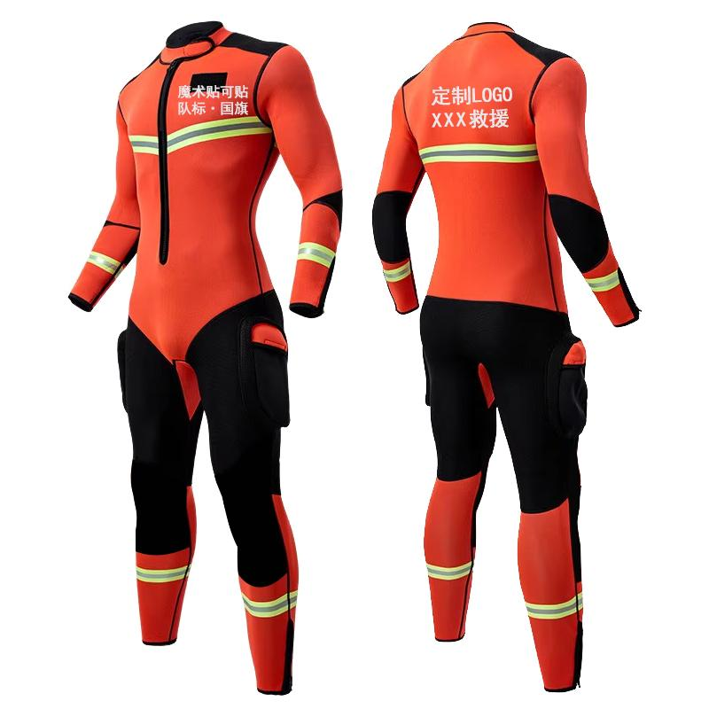 湿式救援服/贝瞬/SY-FS-LT-BS
