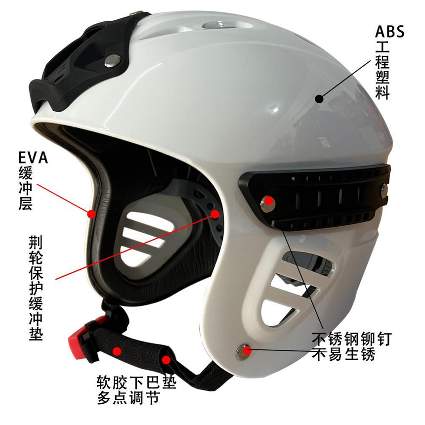 水域救援头盔/曼哈斯顿/MH-SYK01