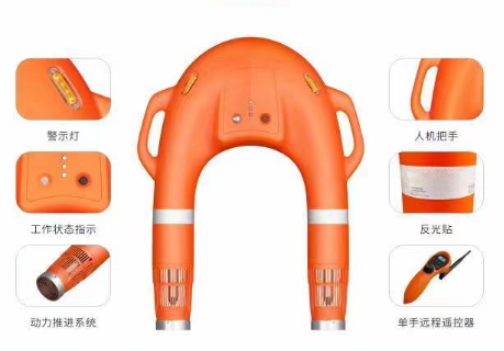 遥控救生圈/富宇达