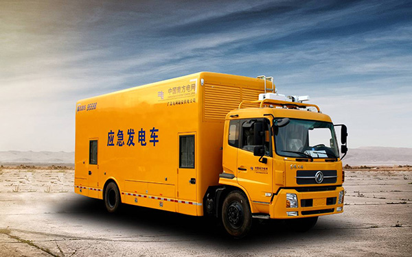 移动电源车
