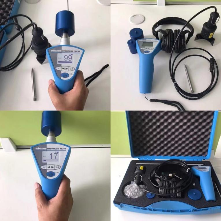 HL50便携式听漏仪