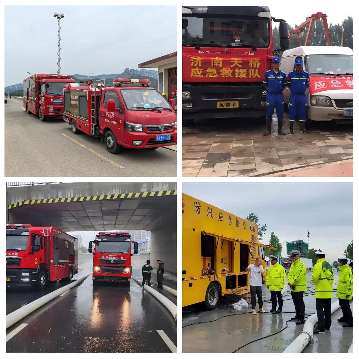 企业微信截图_1766565021279 企业微信截图_1766565021279