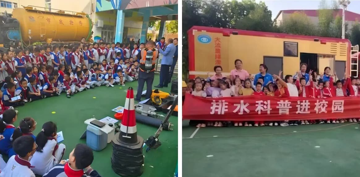 企业微信截图_17665651867292